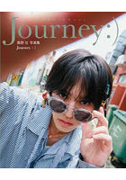 Journey:） 奥野壮写真集