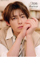 Mille mercis 岸本勇太フォトブック