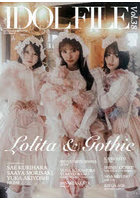 IDOL FILE Vol.38