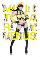 ミリタリーヴィーナス vol.1