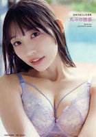 丸みの誘惑 波崎天結2nd写真集