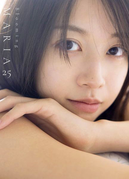 Blooming MARIA 25 牧野真莉愛写真集