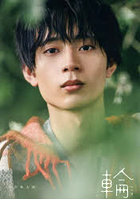 輪-ワッカ- 水沢林太郎写真集