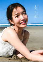 【DMM】星のない空 刈川くるみ1st写真集