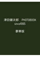 津田健次郎 PHOTOBOOK 豪華版