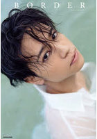 BORDER 湯本健一1st写真集