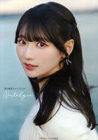 Nostalgia 青木陽菜フォトブック