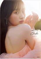 エチュード 乃木坂46川崎桜1st写真集