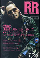 ROCK AND READ 124