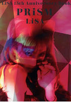 PRiSM LiSA 15th Anniversary Book