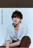 sign KEITA MACHIDA 15th Anniversary Photobook 3巻セット