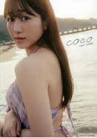 coco 林鼓子1st写真集