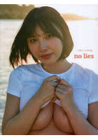no lies 三橋くん1st写真集