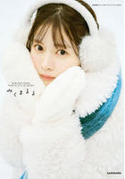 みくまるる MIKUMA RURU PHOTO STYLE BOOK