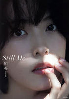 【DMM】Still Me 知英写真集