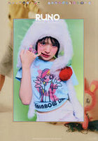 【DMM】RUNO Runo Yofu 1st photobook