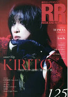 ROCK AND READ 125