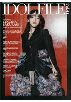 IDOL FILE Vol.41