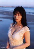 まおのこと、高野真央1st写真集