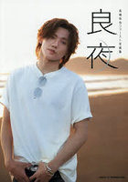 良夜 高橋怜也ファースト写真集