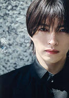 映光 小南光司2nd写真集
