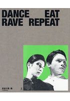 DANCE EAT RAVE REPEAT