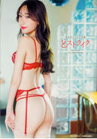 原かれん、新写真集『どストライク』発売