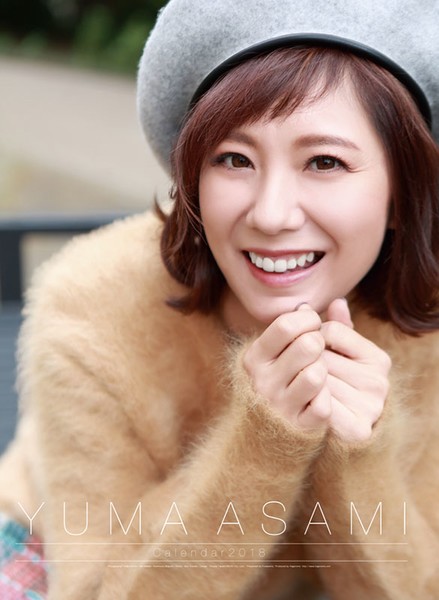 麻美ゆま 2018年カレンダー