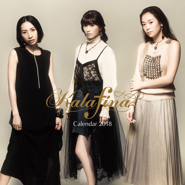 Kalafina 2018年カレンダー