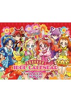 卓上 プリキュアアイドルカレンダー