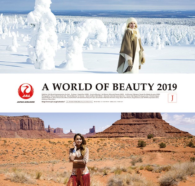 A WORLD OF BEAUTY （JAL） 2019年カレンダー
