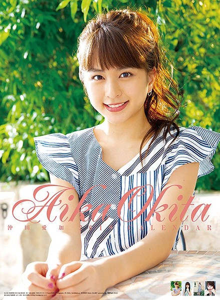 沖田愛加 2019年カレンダー