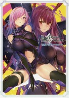 Dmm Com Fate Grand Order電撃コミックアンソロジー 6 本 コミック通販