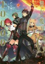 潜在魔力0だと思っていたら、実は10000だったみたいです