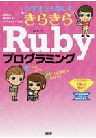 雑誌 きらきら コミック 本の人気商品 通販 価格比較 価格 Com