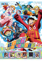 ONE PIECE 2026年カレンダー