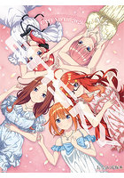 五等分の花嫁* 2026年カレンダー