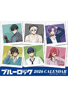 卓上 ブルーロック 2026年カレンダー