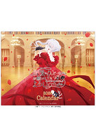 卓上 最後にひとつだけお願いしてもよろしいでしょうか 2026年カレンダー