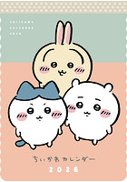 ちいかわ ダイカット 2026年カレンダー