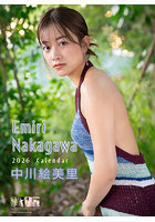 中川絵美里 2026年カレンダー