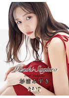 杉浦みずき 2026年カレンダー