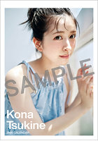 卓上 月音こな 2026年カレンダー