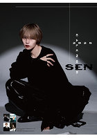 SEN 2026年カレンダー