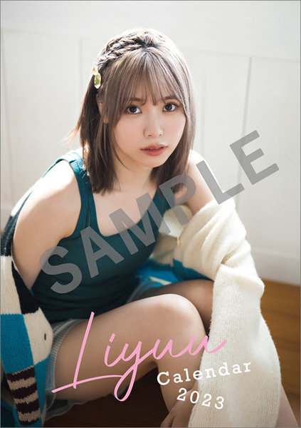 卓上 Liyuu 2023年カレンダー