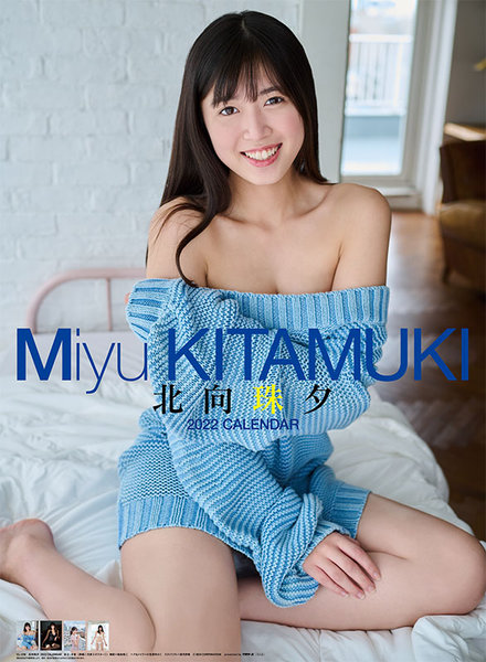 北向珠夕 2022年カレンダー