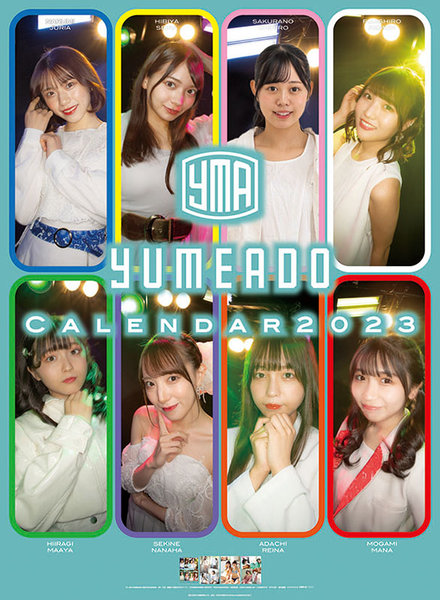 夢みるアドレセンス 2023年カレンダー