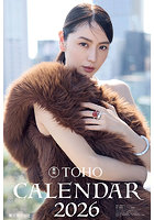 東宝カレンダー 2026年カレンダー