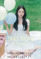 卓上 堀未央奈 2026年カレンダー