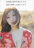 卓上 田中美久 2026年カレンダー